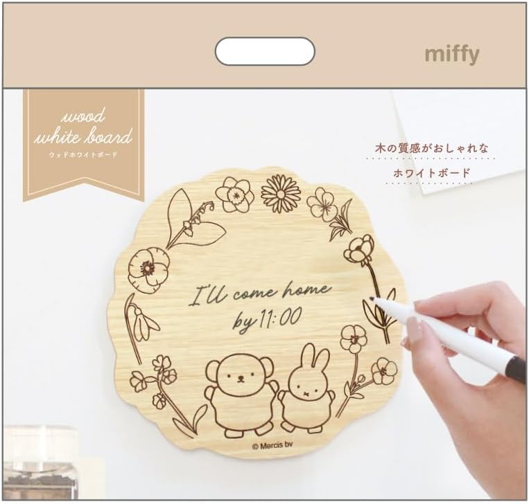 Miffy Wood Board with Magnet