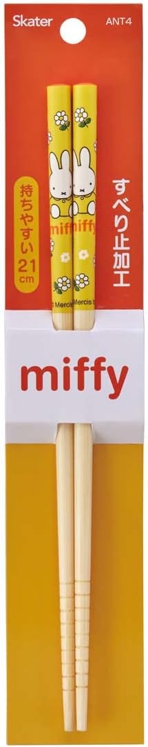 Miffy Yellow Bamboo Chopsticks