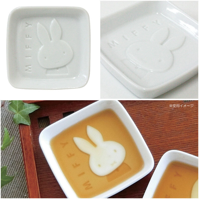 Miffy Sauce Plate