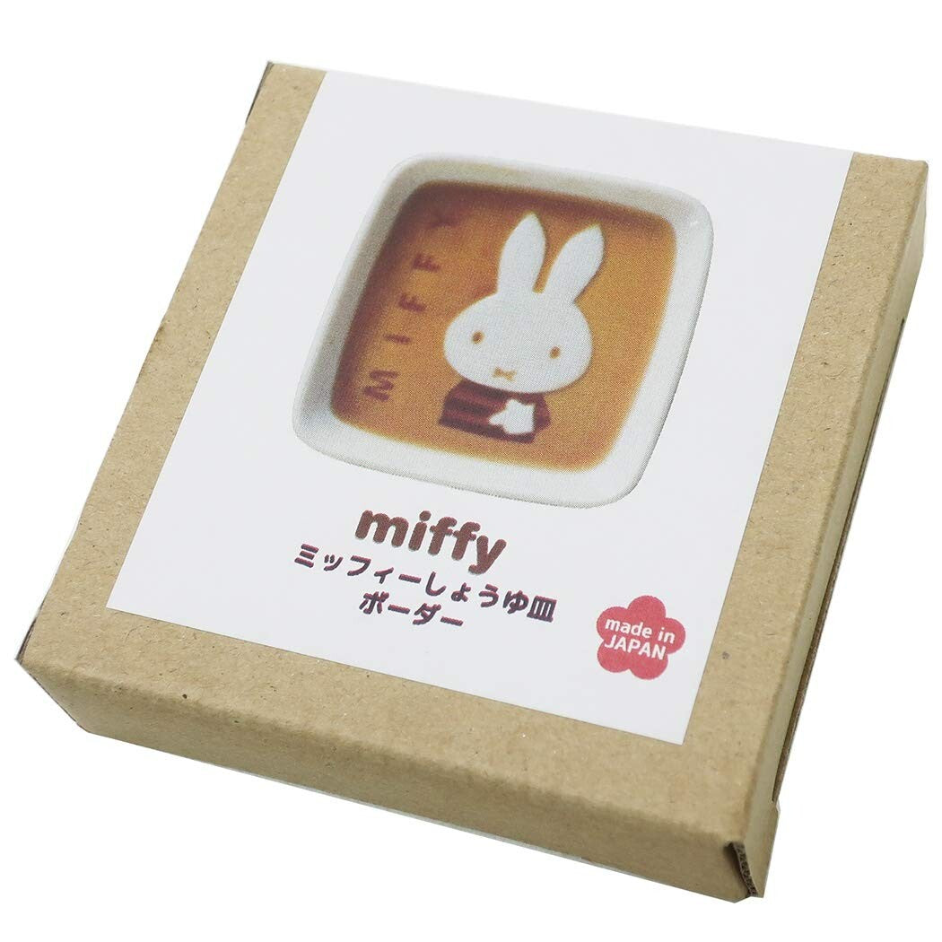 Miffy Sauce Plate (Border)