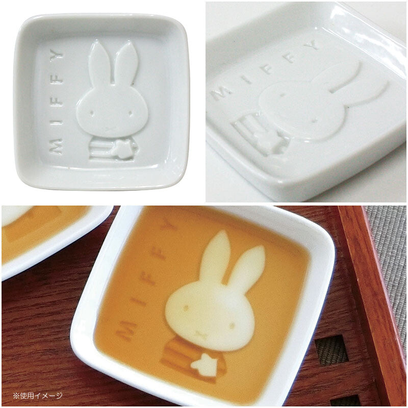 Miffy Sauce Plate (Border)