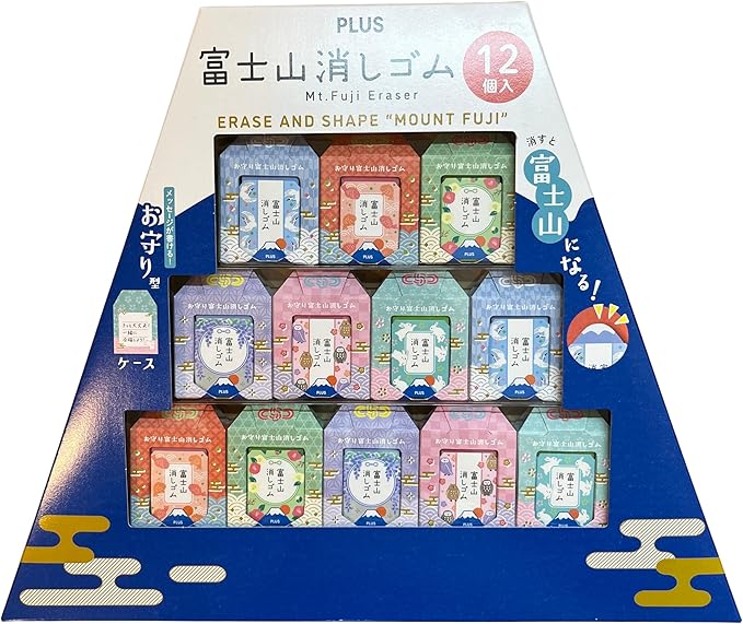 Mount Fuji Eraser Set