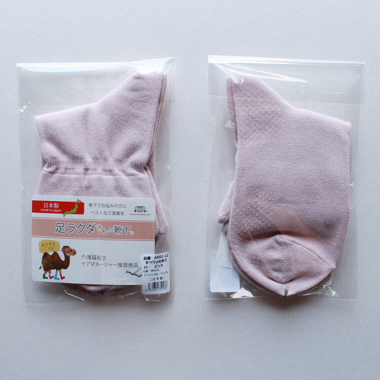 Crew Socks to be worn with one hand- Non Slip