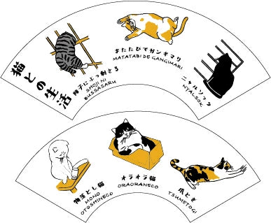 Japanese Cat Life Bowl – Everyday Cat Life Porcelain Bowl (Made in Japan)