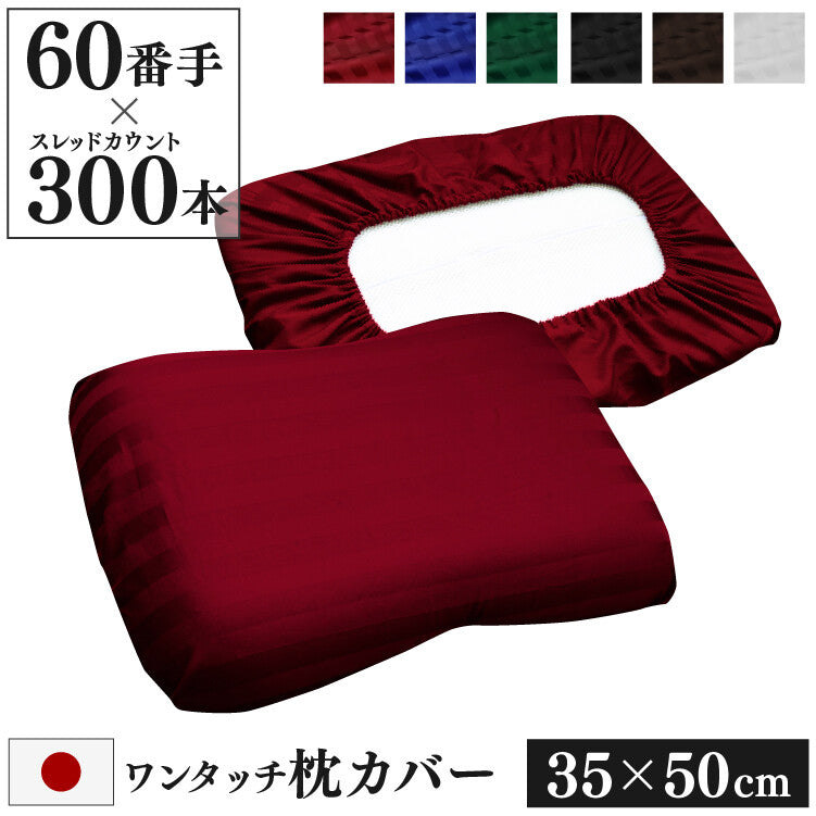 Pillow Cover (White Colored)