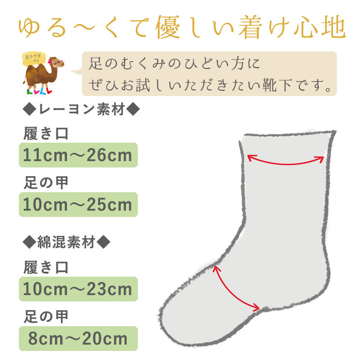 Japanese Grey Ribbed Crew Socks