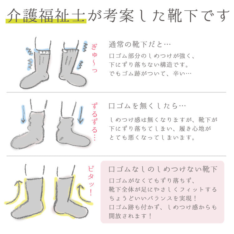 Japanese Grey Ribbed Crew Socks